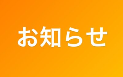 ブログについて