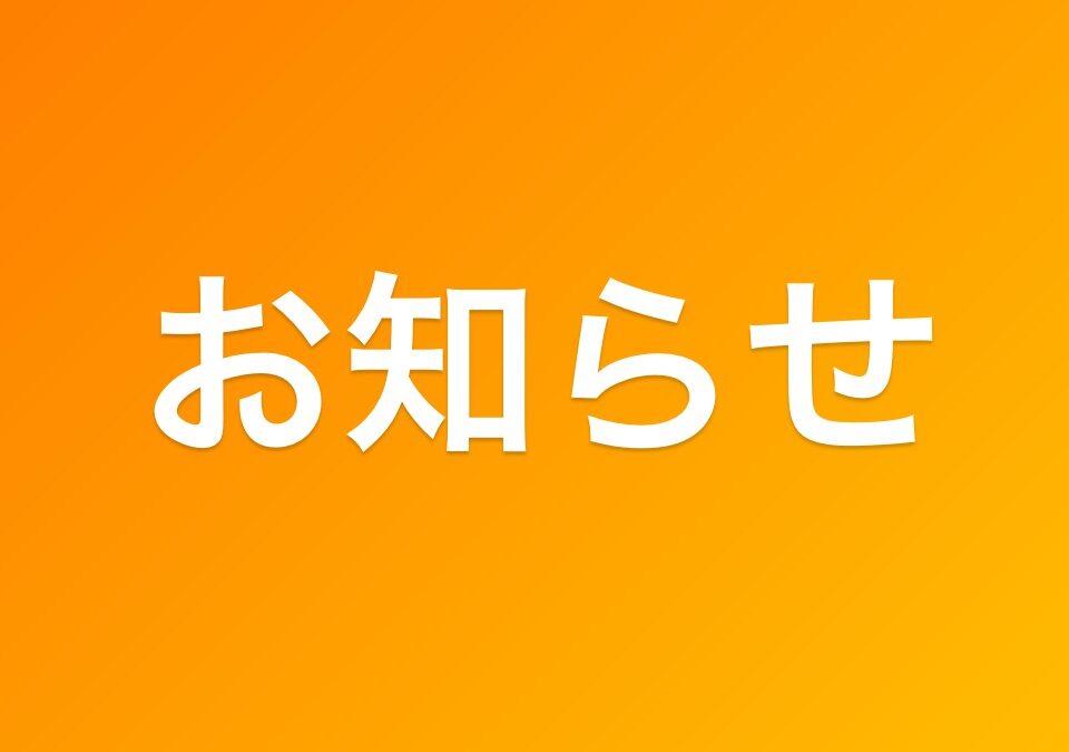 ブログについて